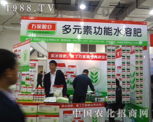 河南護收藥業(yè)-萬家糧倉豐收萬家