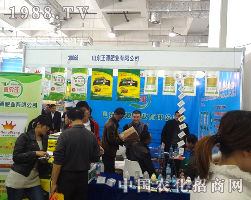     正源肥業(yè)在濟南植保交流會上盡顯風范