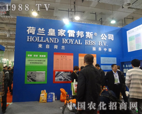 雷邦斯-來(lái)自荷蘭，服務(wù)中國(guó)
