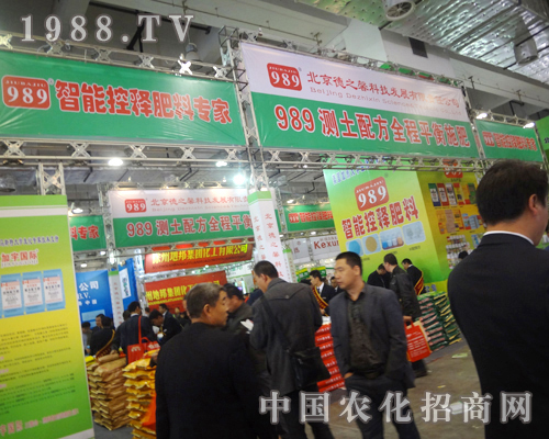 北京德之馨濟(jì)南農(nóng)藥會招商火爆場面