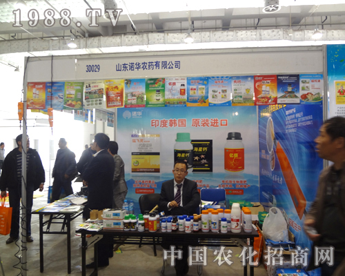 諾華農(nóng)藥亮劍2012濟(jì)南植保交易會(huì)