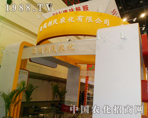 �����r(n��ng)��ʢ�b��չ2012������ȫ��(gu��)ֲ����(hu��)