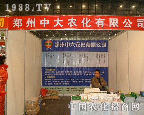 �����д��r(n��ng)����������2012ȫ��ֲ���p����(hu��)