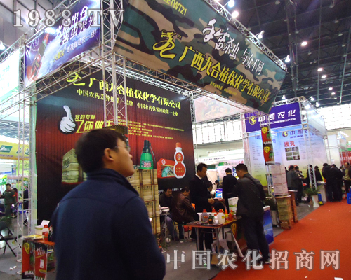 �ź�ֲ�����W(xu��)��˾�n�����28��ȫ��(gu��)ֲ�����ו�(hu��)