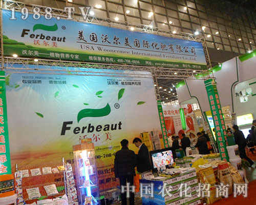     �֠����ڵ�28��ȫ��ֲ����(hu��)�����̲���