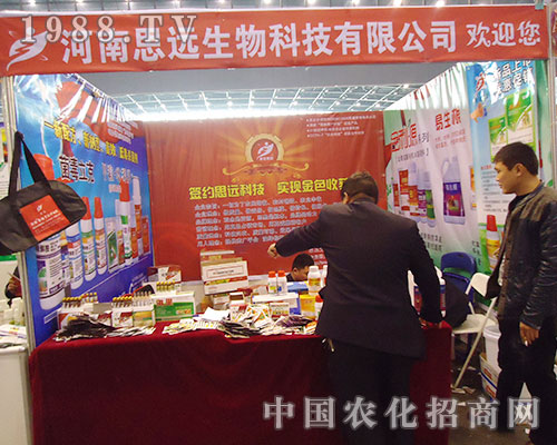 ��2012������ȫ��ֲ������˼�h(yu��n)����չ�F(xi��n)�ܶ�a(ch��n)Ʒ