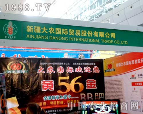 ���r(n��ng)��(gu��)�H�W�����R��12���½��r(n��ng)�Y������(hu��)