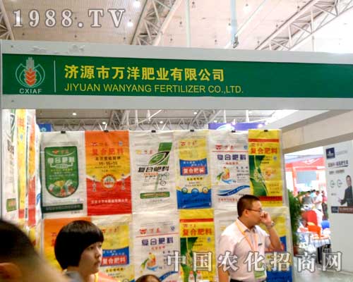 在新疆植保會(huì)上萬(wàn)洋肥業(yè)展示自己多姿多彩的一面