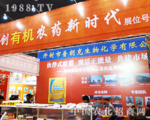 2013�����r(n��ng)ˎ��(hu��)