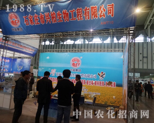 �d��������2013ȫ��(gu��)ֲ�����(hu��)���J(r��n)�沼��չ�^