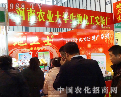�r(n��ng)�I(y��)��W(xu��)��2013ȫ��(gu��)ֲ���p����(hu��)�Ͼ`�Ź�â
