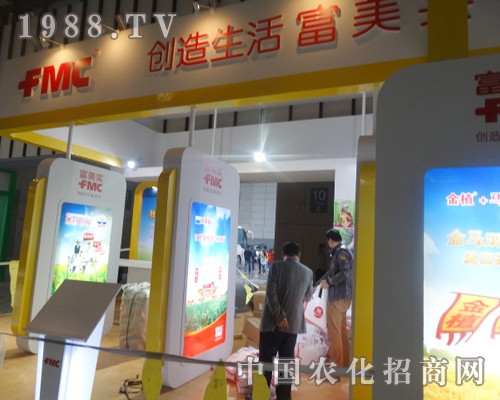 ����FMC��˾�ڽ��Kֲ�����д�Ź����