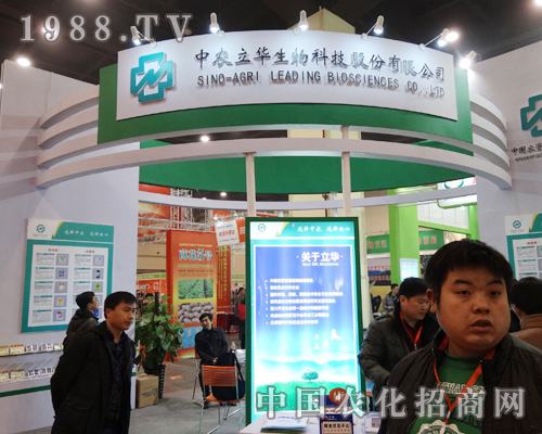 ���A������2013ȫ��(gu��)�r(n��ng)�Y��(hu��)�����_(k��i)�Ļ