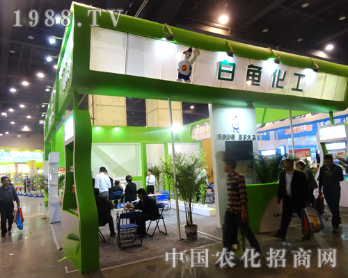 2014年河南農(nóng)藥會上不一樣的白龜化工