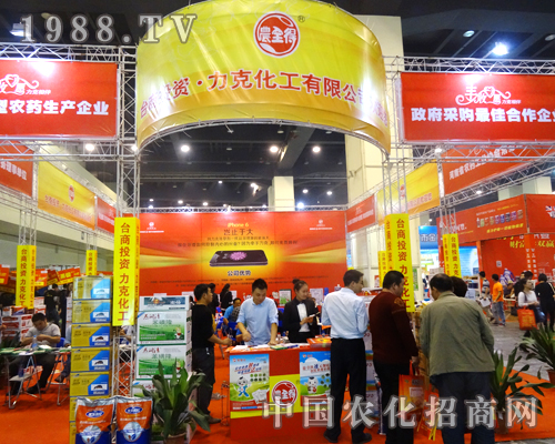 力克化工踴躍參加2014鄭州農藥展