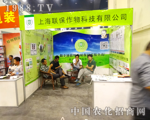 不斷推陳出新的上海聯(lián)保作物科技