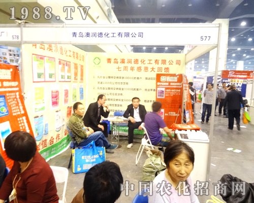 誠實(shí)守信造福農(nóng)民的青島澳潤德化工