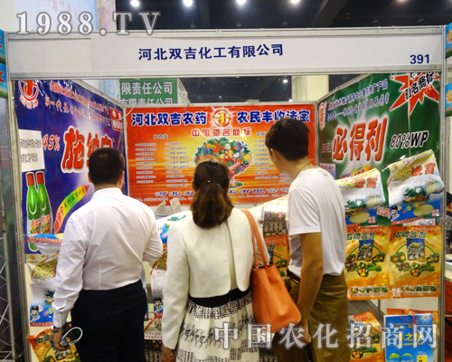 河北雙吉化工在2014鄭州農(nóng)藥會上雙豐收