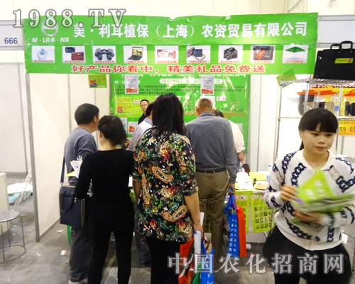 第17界農藥交流會上耀眼的星---美·利爾植保