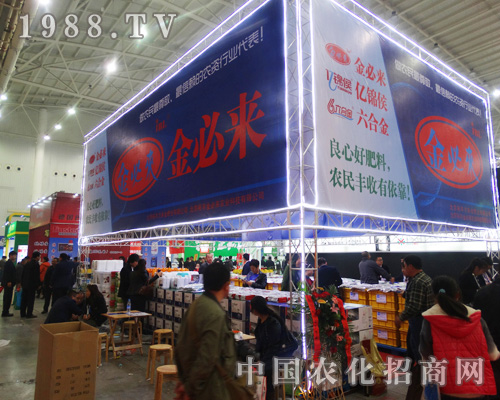 ԣ�S��؁�ʢ�b��չ2014ȫ��(gu��)ֲ����(hu��)