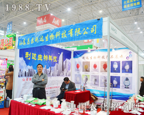 ����(l��)���_(d��)����2014��ȫ��(gu��)ֲ����(hu��)