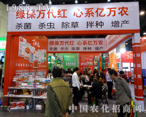 綠保萬(wàn)代紅 心系億萬(wàn)農(nóng)