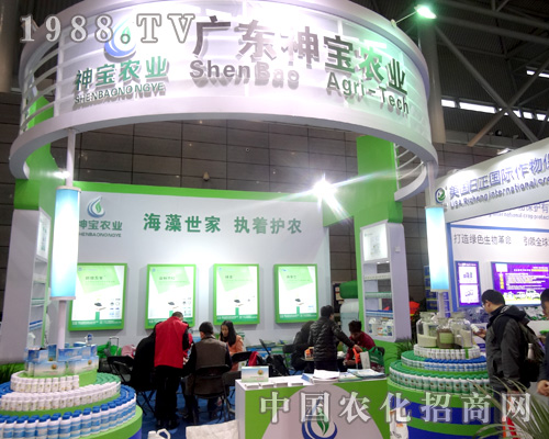 ���r(n��ng)�Y��2015ȫ��ֲ����(hu��)���F(xi��n)