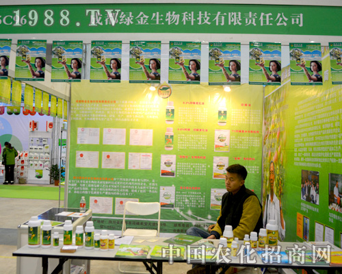 �ɶ��G����������(zh��n)2015ȫ��ֲ����(hu��)