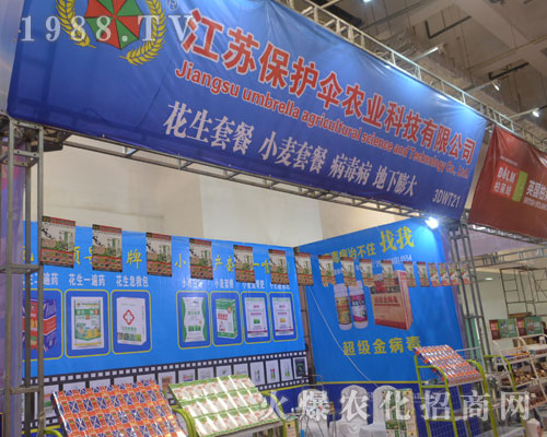     ��ɫ�к������Q(m��o)��2016����ֲ�����ו�ؕ�I(xi��n)������