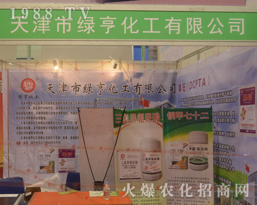�G�໯���y��2016���(j��)��ֲ����(hu��)������(chu��ng)�x��
