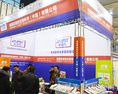 ���R��������ƌW(xu��)���Ї������޹�˾��2016��32��ȫ��ֲ����(hu��)չʾ��Ʒ