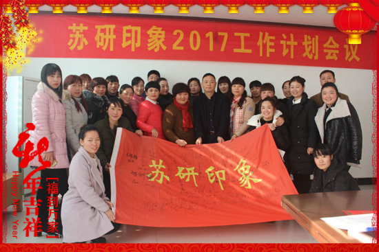 ���K��ӡ��ף���2017�������³�������������H�Қg����