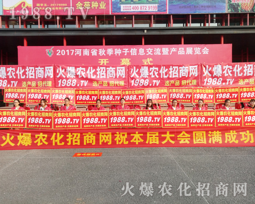     2017�����r(n��ng)ˎ��(hu��)��1988.TV���̟o�ϵK����(sh��)������
