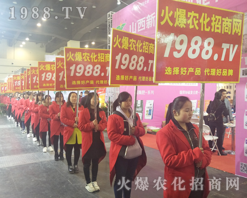 火爆農(nóng)化精英全力以赴，再創(chuàng)參展好成績！
