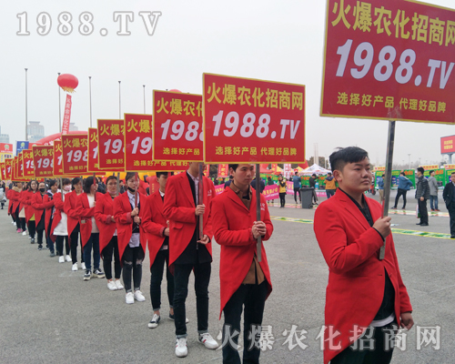 2017中原肥料會(huì)，火爆農(nóng)化網(wǎng)的宣傳勢大力強(qiáng)！