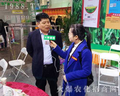 2017鄭州中原肥料會上火爆直播全程為您播報現(xiàn)場盛況！
