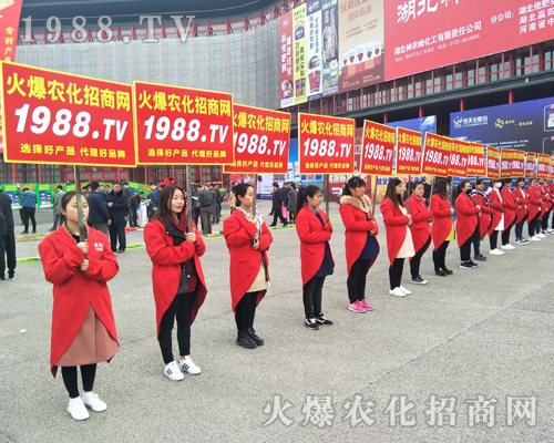 火爆農(nóng)化網(wǎng)攜手2017鄭州肥料會(huì)并肩作戰(zhàn)！