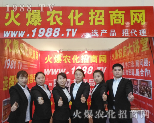     第14屆中原肥料會(huì)開幕，火爆農(nóng)化網(wǎng)火爆來襲！