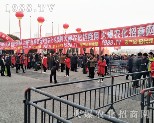     2017中原肥料會，火爆農(nóng)化團隊魅力宣傳驚艷四方！