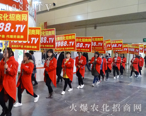 鄭州新農(nóng)村肥業(yè)有限公司在2017河南肥料會大力宣傳