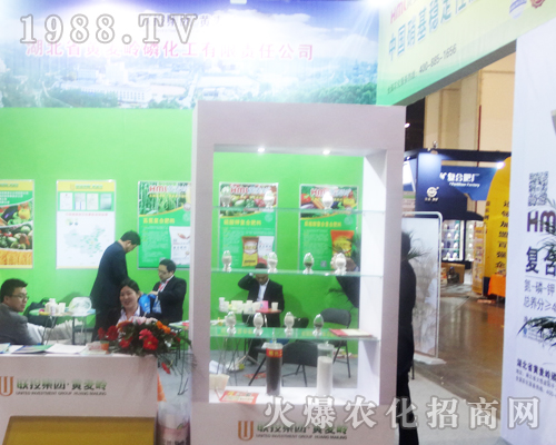 湖北省黃麥嶺磷化工在2017第14屆中原肥料會收獲頗多
