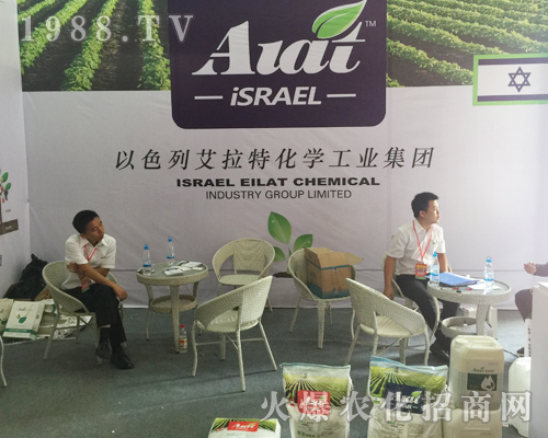 艾拉特?cái)y新品火爆出席2017西南農(nóng)資博覽會(huì)