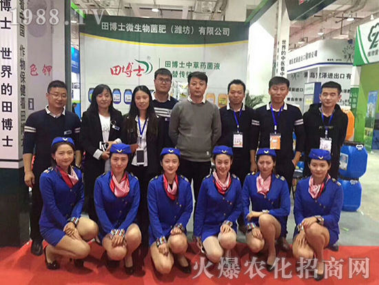 �ﲩʿ���F���޹�˾