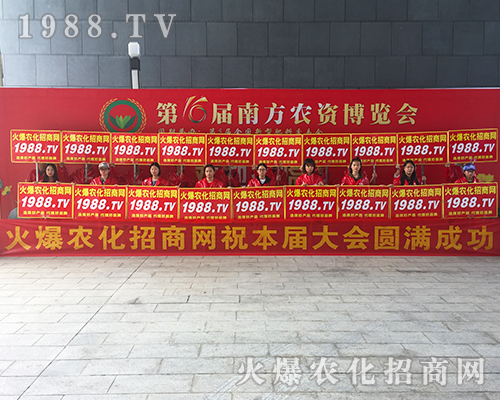 2018��V���r(n��ng)�Y��(hu��)�������@1988.TV��(sh��)��