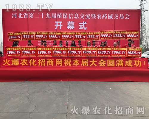 �L(f��ng)��Ҋ�ʺ���2018�ӱ�ֲ����(hu��)�ϵļt�¼�ʿ��(chu��ng)�ѿ���