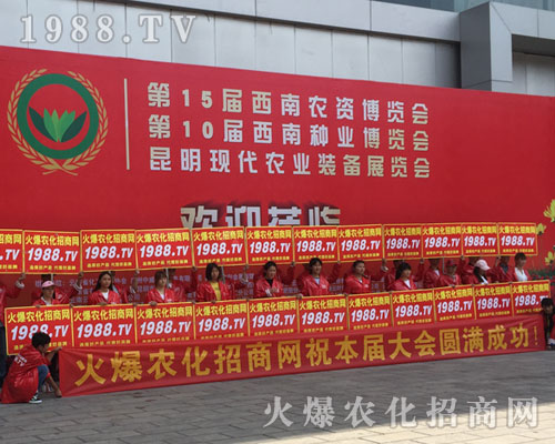 2018���������r(n��ng)�Y��(hu��)�ϻ��r(n��ng)���W(w��ng)��Ӣ�ɳ�������(zh��n)��(j��)��