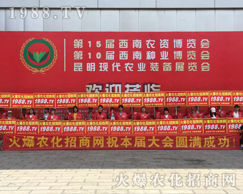 2018���������r(n��ng)�Y��(hu��)�ϻ��r(n��ng)���W(w��ng)��Ӣ�ɳ�������(zh��n)��(j��)��