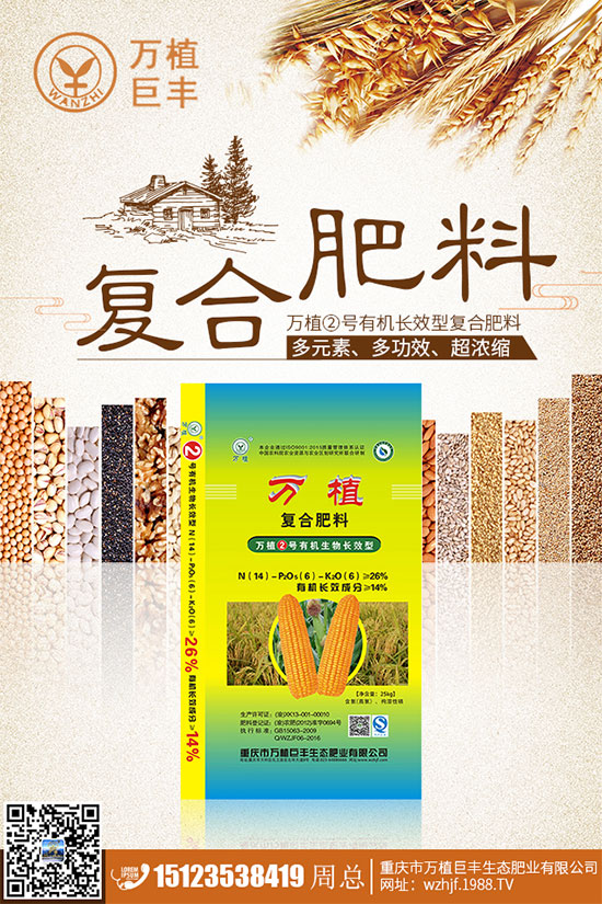 小麥播種過晚有哪些危害？小麥播種后管理方案