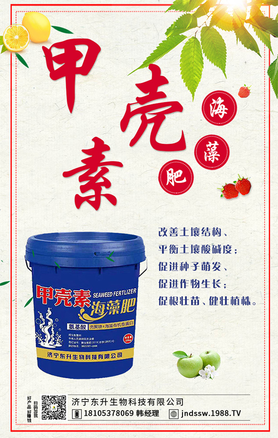 2019年10月12日國內(nèi)鉀肥市場價格行情走勢分析