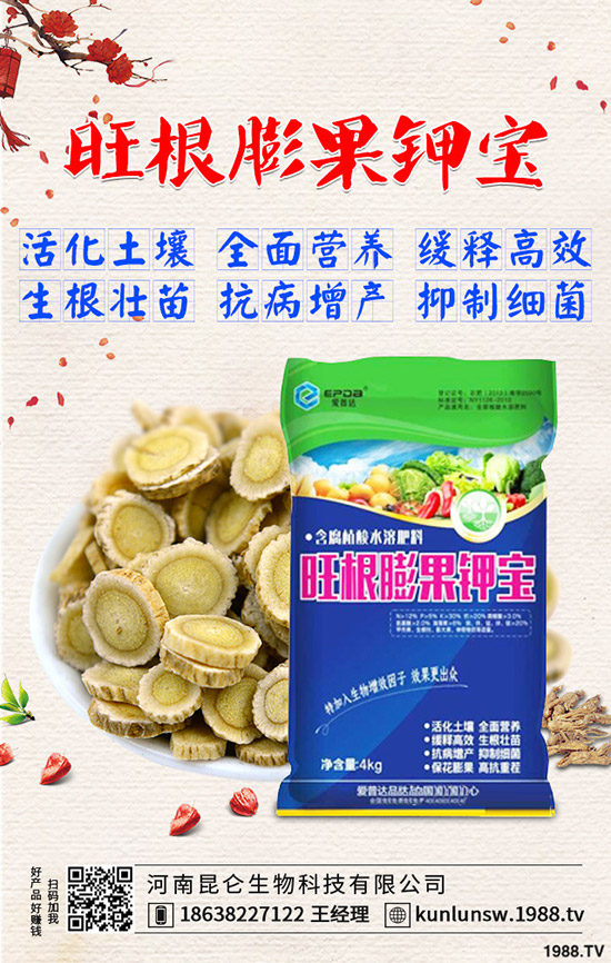 ����ʲô�r(sh��)��Nֲ���������g�������g(sh��)����Щ��